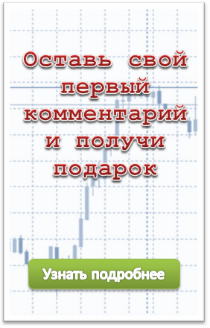 5 скриптов для торговли на рынке Forex